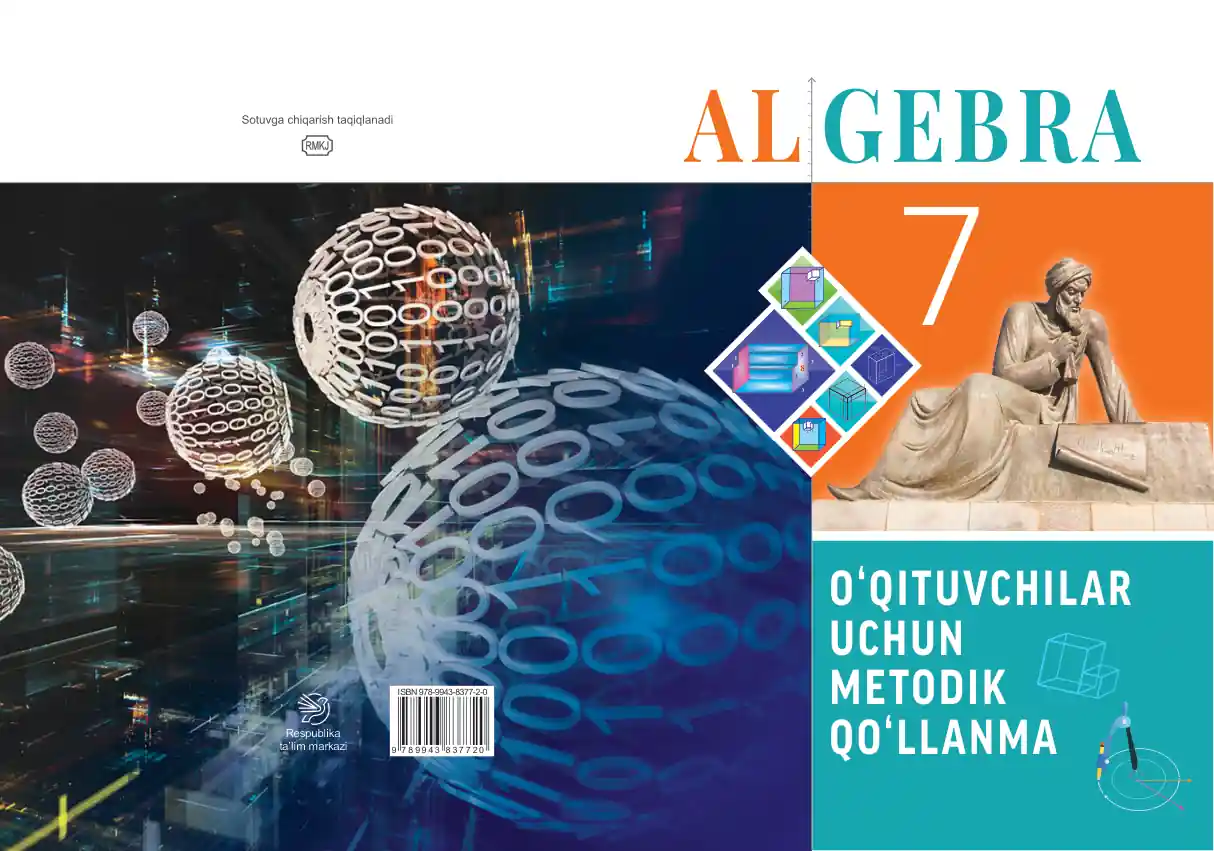 AL GEBRA