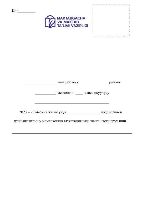 card img
