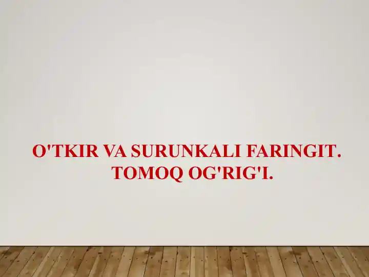 O'TKIR VA SURUNKALI FARINGIT
