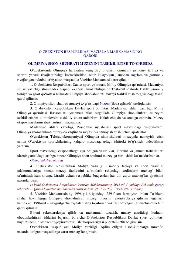 Olimpiya ShON-Shuhrati muzeyi
