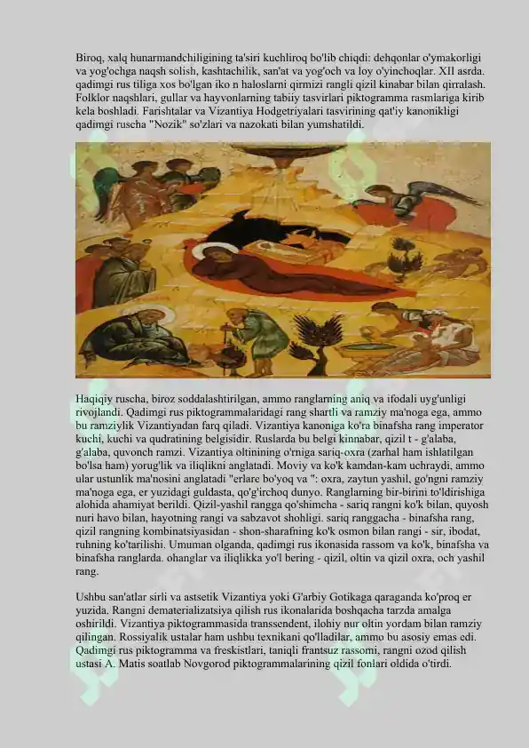 Xojayin va qul ortasidagi erotik oyin