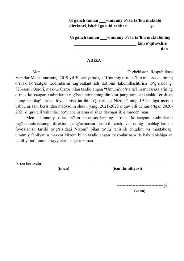 Urganch tumani umumiy o‘rta ta’lim maktabi direktori arizasi