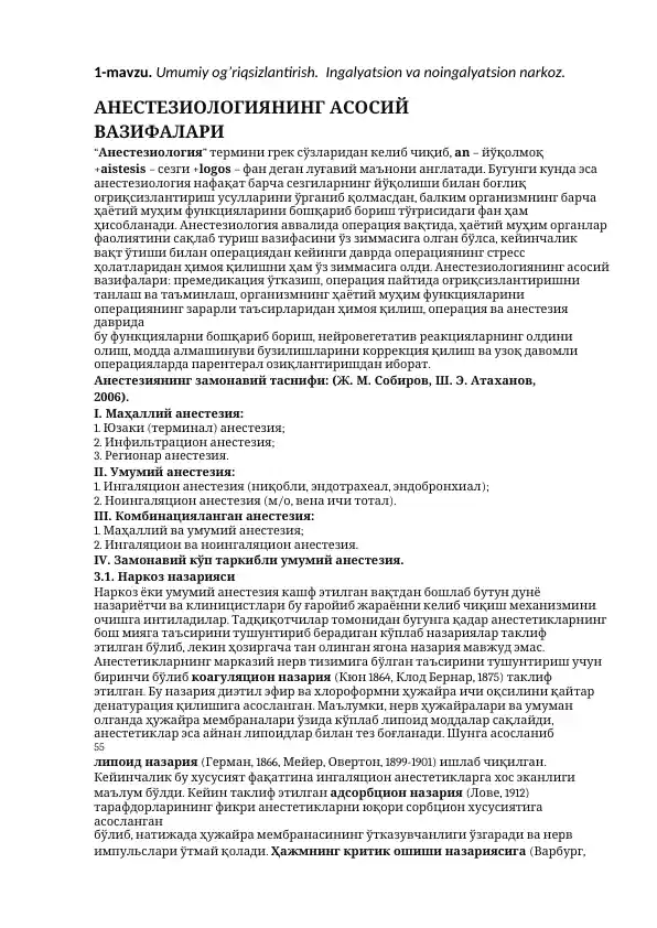 Anesteziologiya