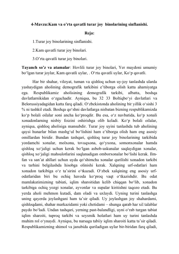 Turar joy binolarining sinflanishi