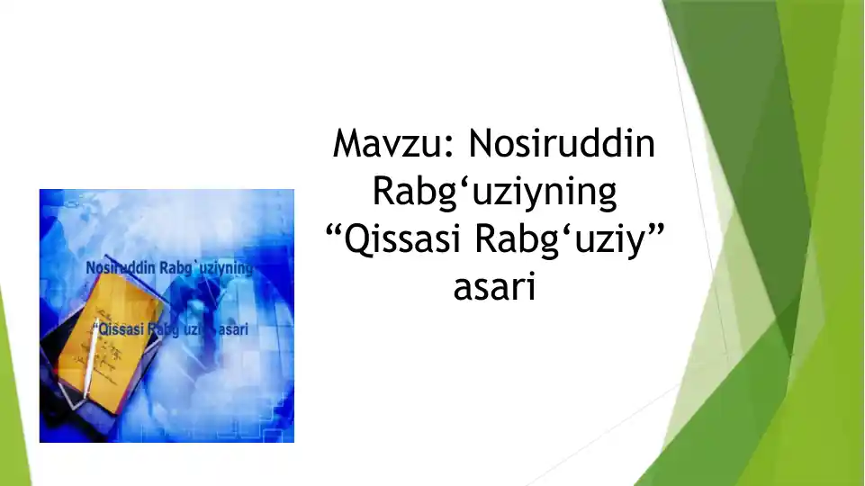 Nosiruddin Rabg‘uziyning “Qissasi Rabg‘uziy” asari