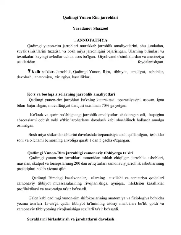 Qadimgi Yunon Rim jarrohlari