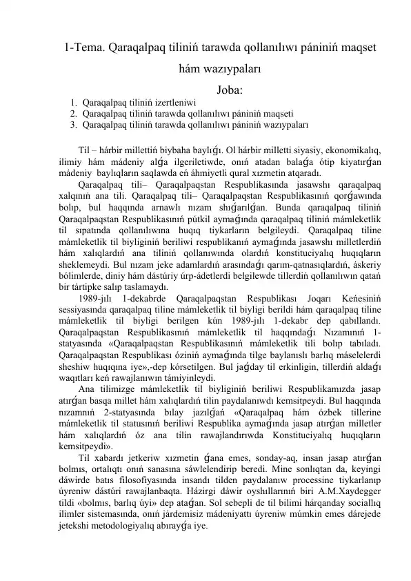 Qaraqalpaq tiliniń tarawda qollanılıwı pániniń maqset hám wazıypaları