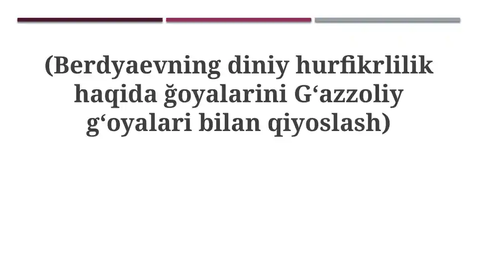 Berdyaev va G'azzoliy: Diniy Erkin Fikrga Yondashuvlar