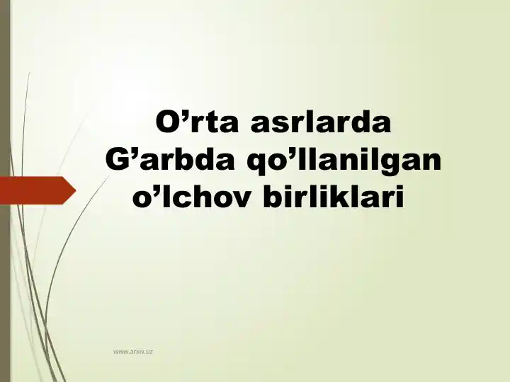 Og'irlik o'lchov birliklari