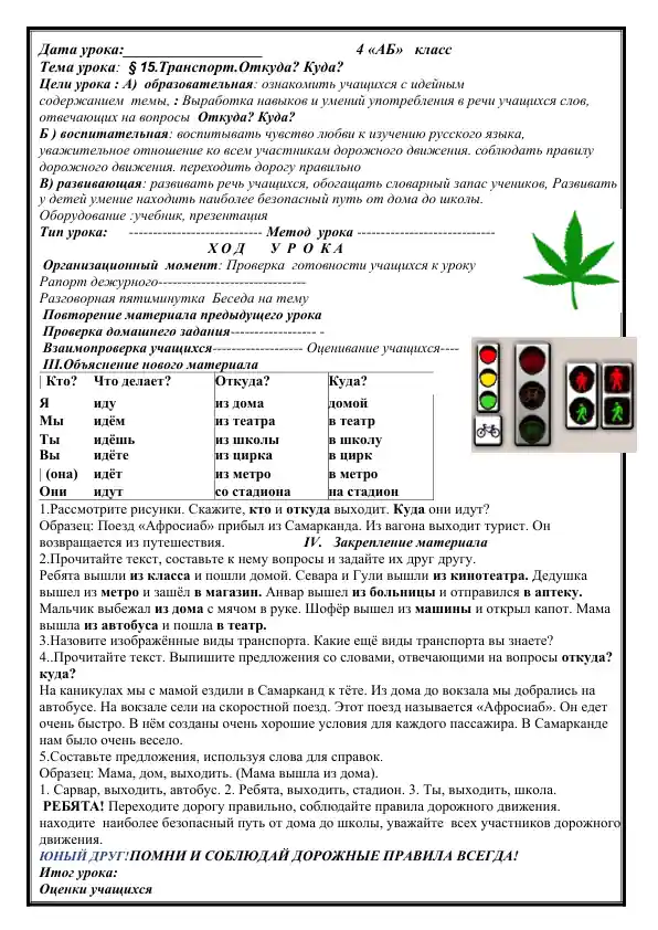 card img