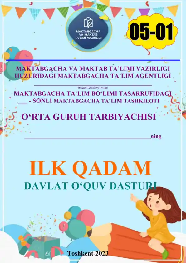 card img