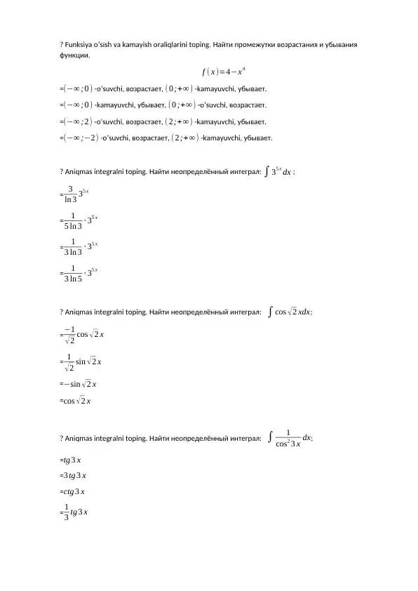 Funksiya o‘sish va kamayish oraliqlarini topish va integral hisoblash bo‘yicha matematik masalalar to‘plami