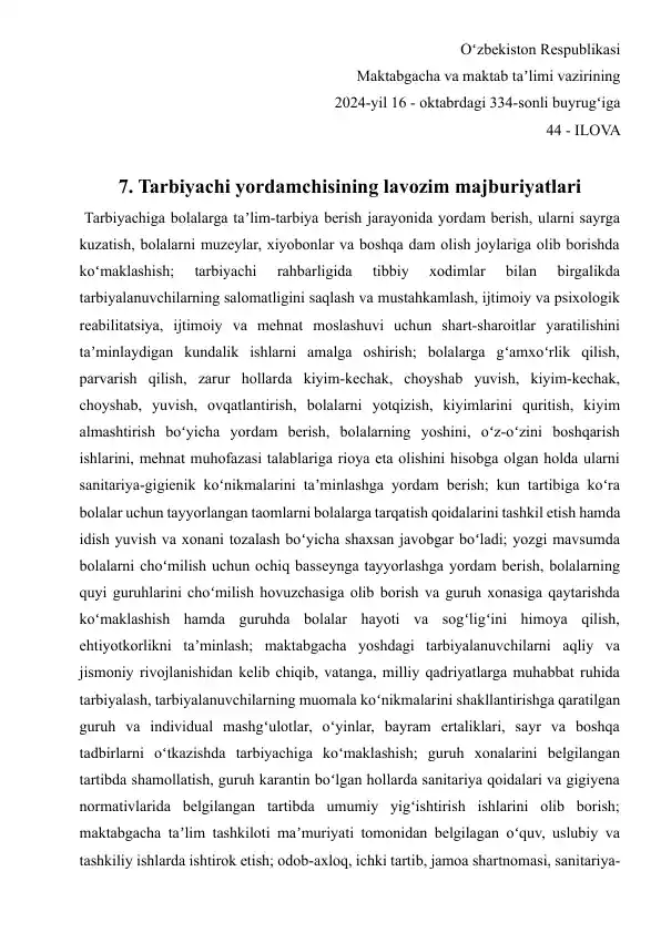 Tarbiyachi yordamchisining lavozim majburiyatlari