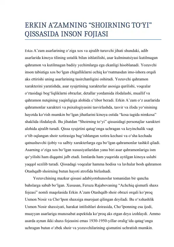 Erkin A’zamning “Shoirning to‘yi” qissasi tahlili