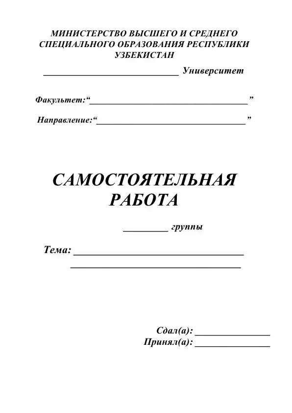 Разработка пользовательских интерфейсов.
