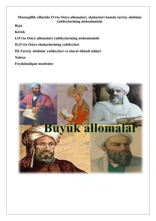 O‘rta Osiyo allomalari, shaharlari hamda tarixiy obidalar yubileylarining nishonlanishi
