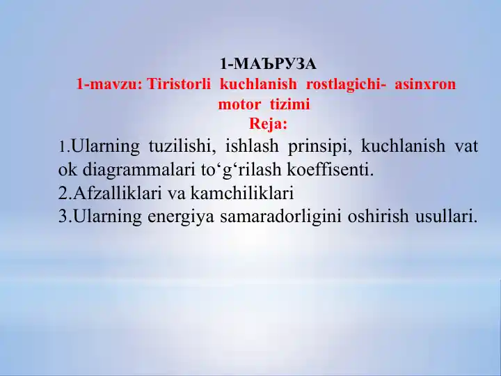 Tiristorlik uchlanish rostlagichi - asinxron motor tizimi