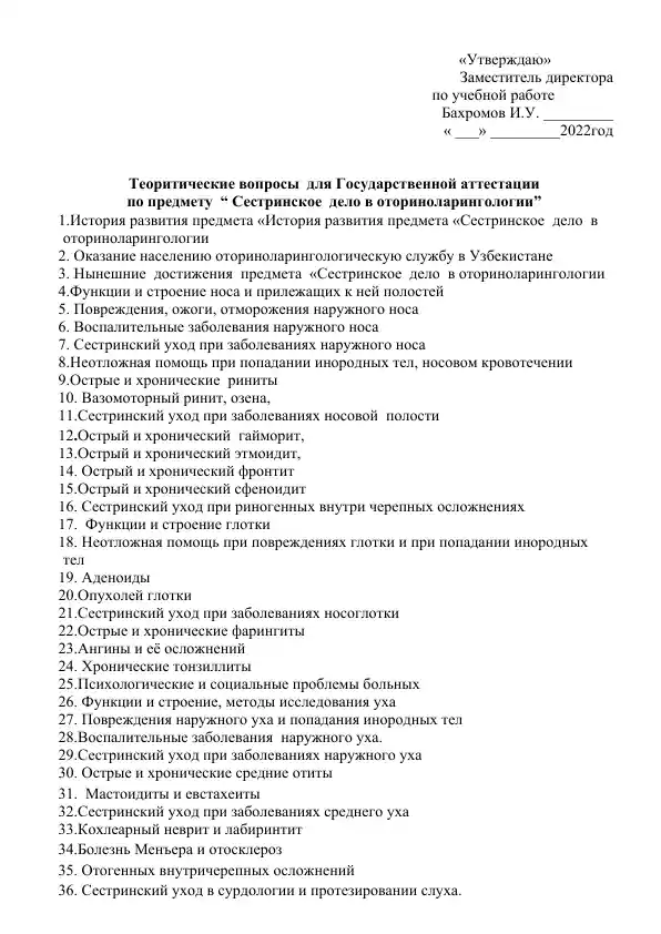 Teoritik savollar va masalalar "Sestrinskoe delo v otorinolaringologii" bo'yicha