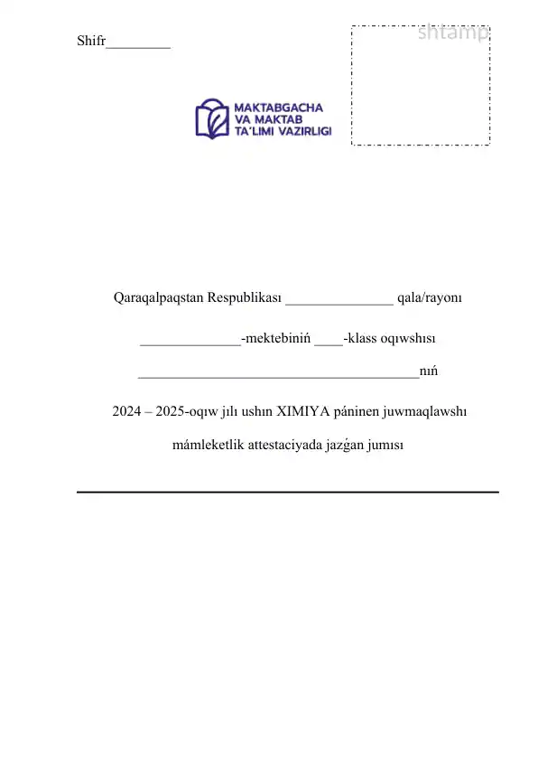 card img