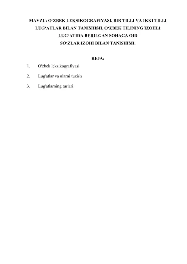 O‘ZBEK LEKSIKOGRAFIYASI. BIR TILLI VA IKKI TILLI LUG‘ATLAR BILAN TANISHISH. O‘ZBEK TILINING IZOHLI LUG‘ATIDA BERILGAN SOHAGA OID