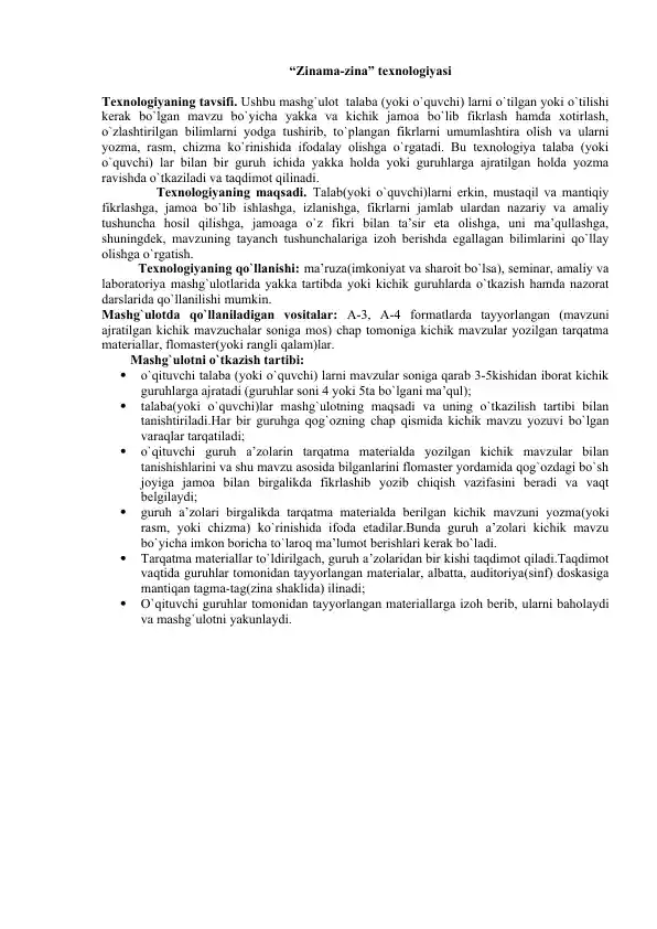 “Zinama-zina” texnologiyasi