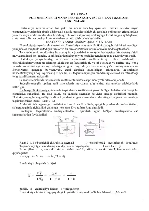 Polimerlar eritmasini ekstraksiya usuli bilan tozalash uskunalari