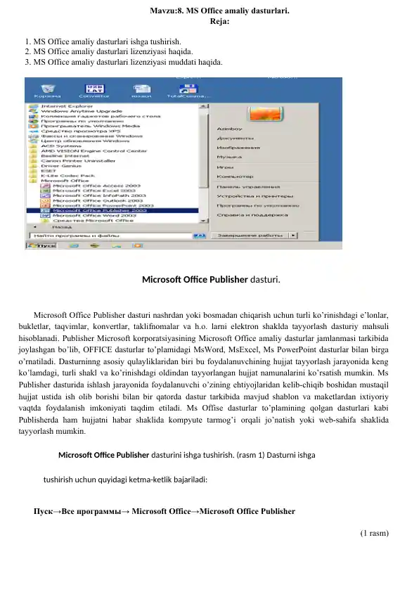 Microsoft Office Publisher