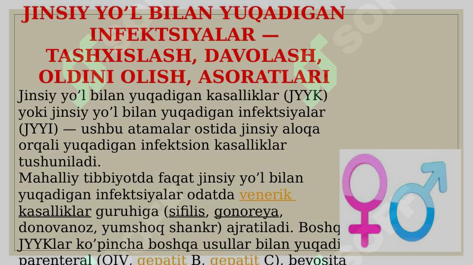 Qiz külot porno video orqali pees