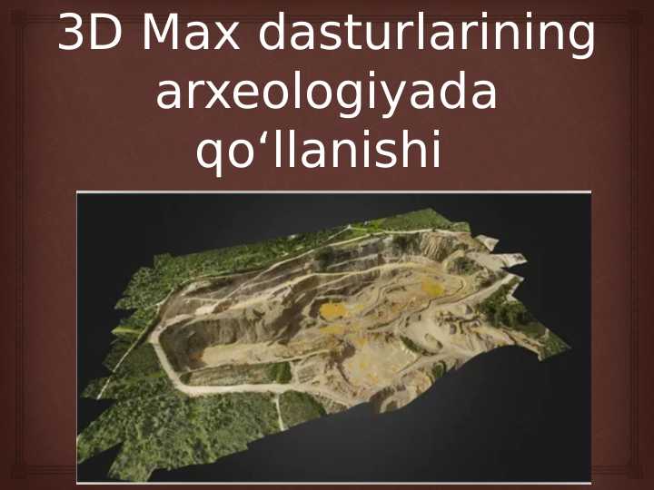 3D Max dasturlarining arxeologiyada qo‘llanishi 24