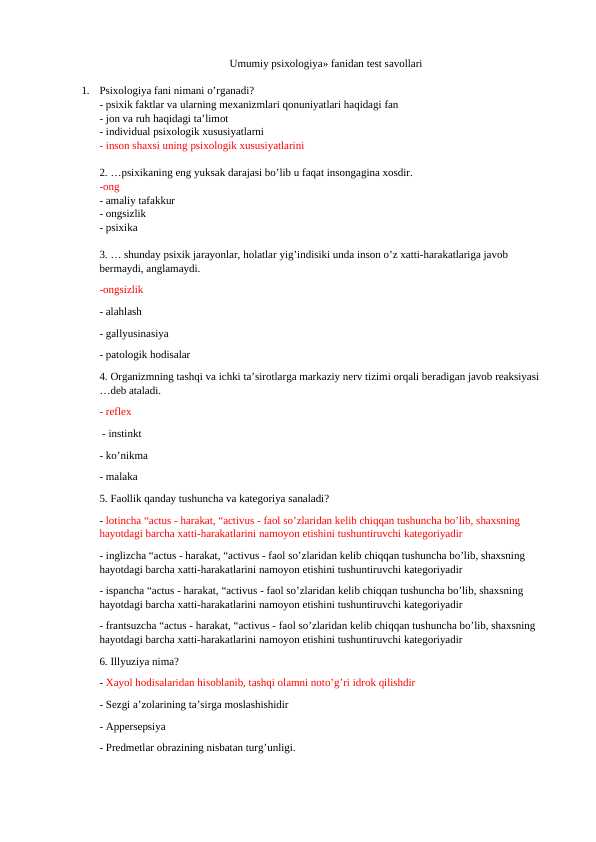 Umumiy psixologiya fanidan test savollari. JAVOBI BILAN 200 TALIK