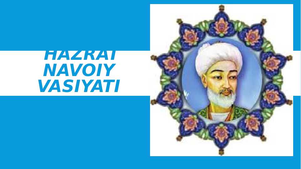 Hazrat Navoiy  Vasiyati