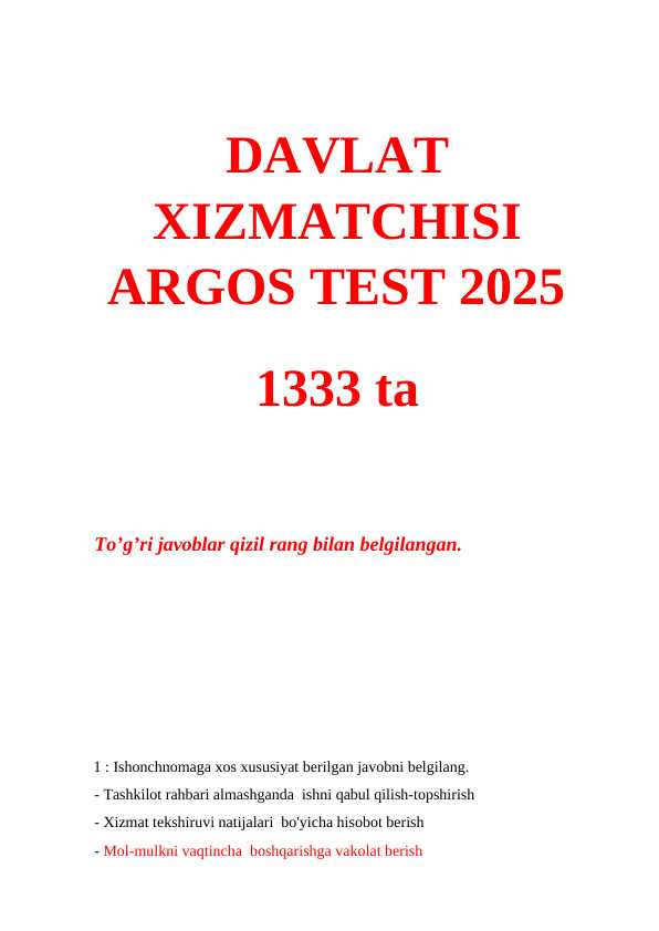 DAVLAT XIZMATCHISI ARGOS TEST 2025