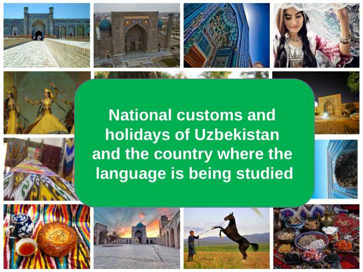 National customs and  holidays of Uzbekistan  and the country where the  language is being studied