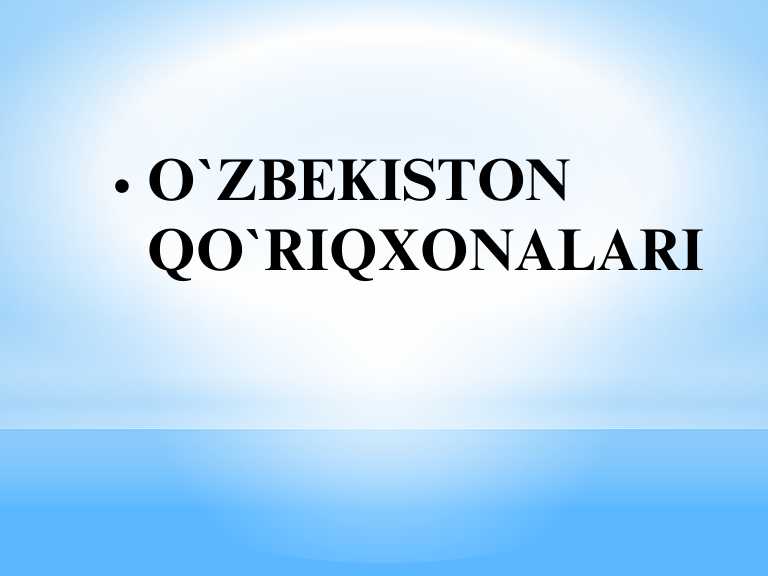 O'zbekiston qo'riqxonalari