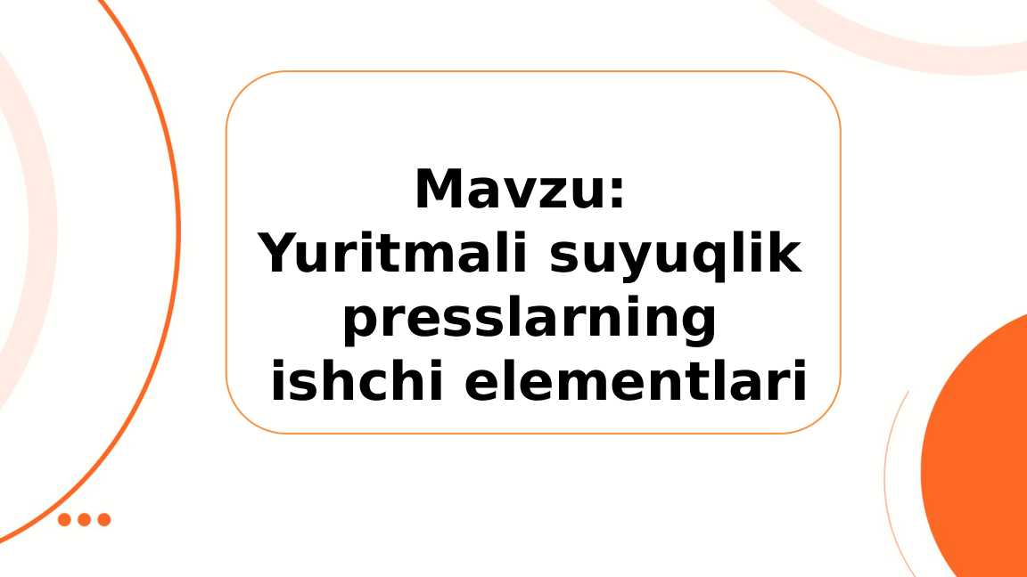 Yuritmali suyuqlik presslarning  ishchi elementlari