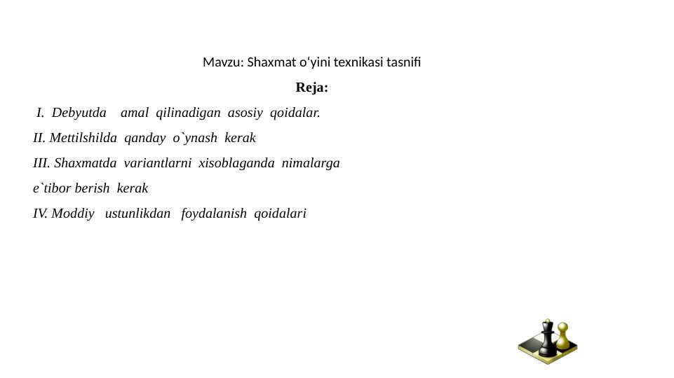 Shaxmat o‘yini texnikasi tasnifi
