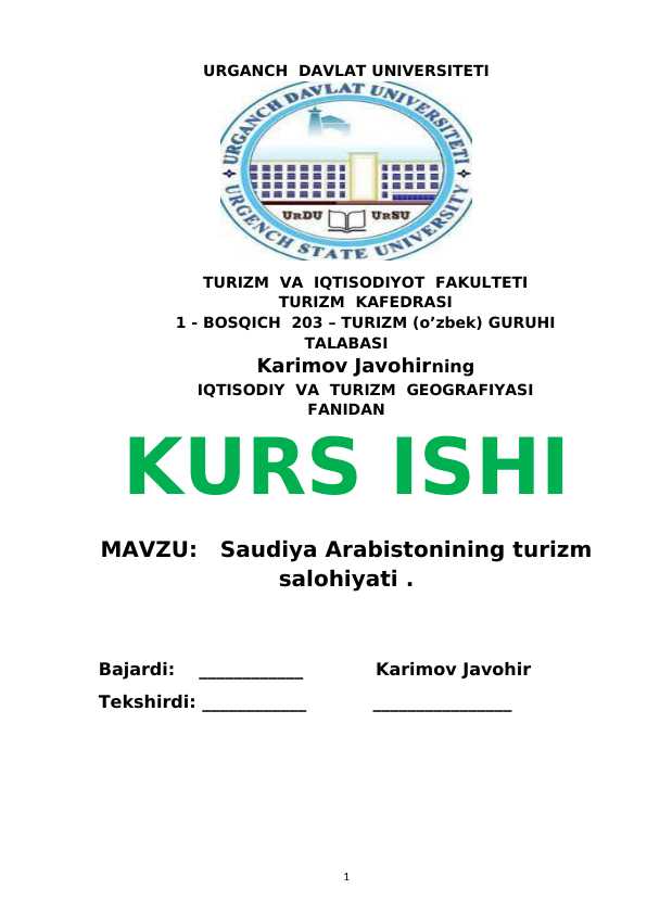 Saudiya Arabistonining turizm salohiyati