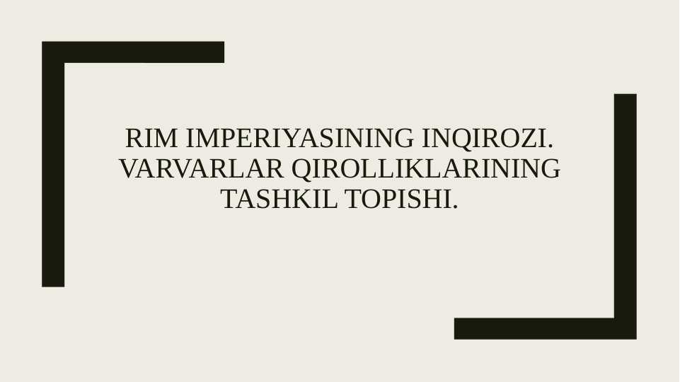 Rim imperiyasining inqirozi. Varvarlar qirolliklarining tashkil topishi.