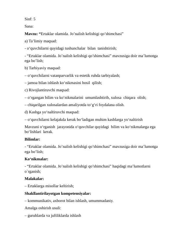 Ertaklar olamida Jo’nalish kelishigi qo’shimchasi 5-sinf o'zbek davlat til dars ishlanma