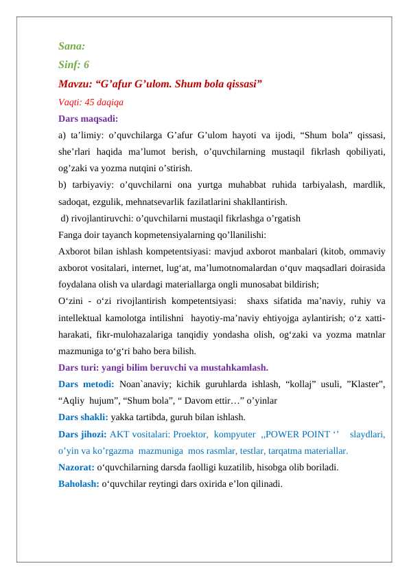 G’afur G’ulom. Shum bola qissasi 6-sinf adabiyot ochiq dars ishlanma