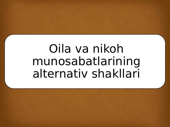 Oila va nikoh munosabatlarining alternativ shakllari