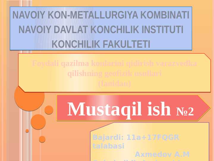 Индукция токи майдонларини ўлчаш усули