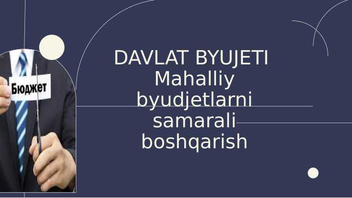 DAVLAT BYUJETI  Mahalliy byudjetlarni samarali boshqarish