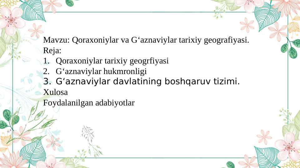 Qoraxoniylar va Gʻaznaviylar tarixiy geografiyasi.