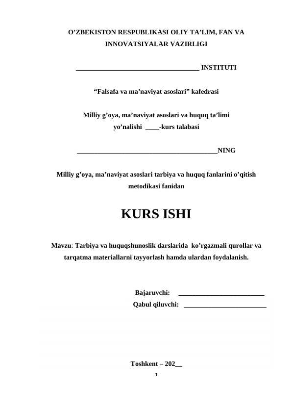 Tarbiya va huquqshunoslik darslarida  ko’rgazmali qurollar va tarqatma materiallarni tayyorlash hamda ulardan foydalanish.