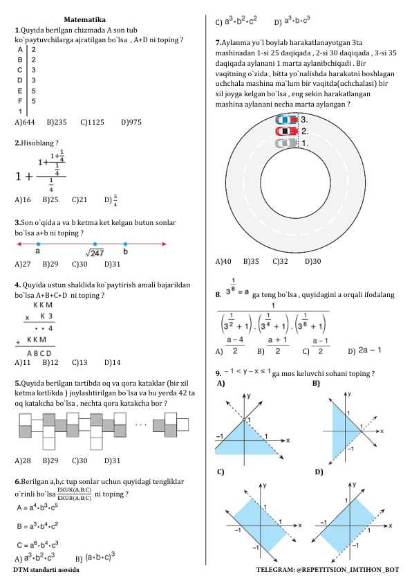 Matematika DTM test 5