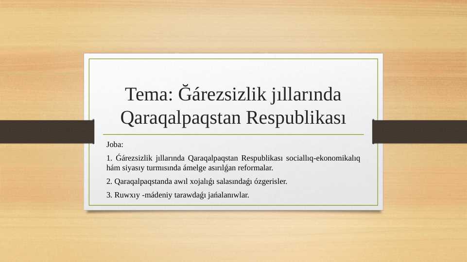 Ğárezsizlik jıllarında Qaraqalpaqstan Respublikası