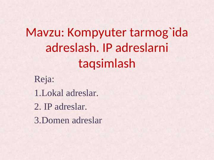 Kompyuter tarmog`ida adreslash. IP adreslarni taqsimlash