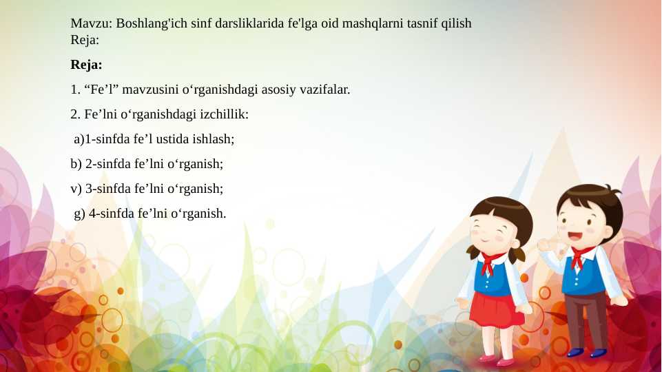 Boshlang'ich sinf darsliklarida fe'lga oid mashqlarni tasnif qilish