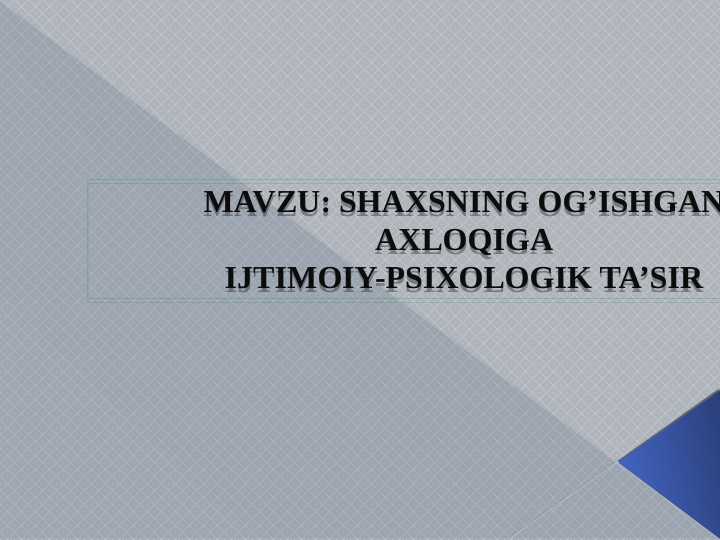 SHAXSNING OG’ISHGAN AXLOQIGAIJTIMOIY-PSIXOLOGIK TA’SIR